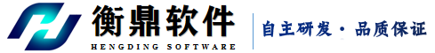 無(wú)人值守稱(chēng)重管理系統(tǒng)-二維碼自助過(guò)磅系統(tǒng)-定量裝車(chē)控制系統(tǒng)-源頭治超檢測(cè)系統(tǒng)-無(wú)人值守地磅系統(tǒng)-危險(xiǎn)廢物智能管理終端系統(tǒng)-湖北宜昌衡鼎軟件技術(shù)有限公司